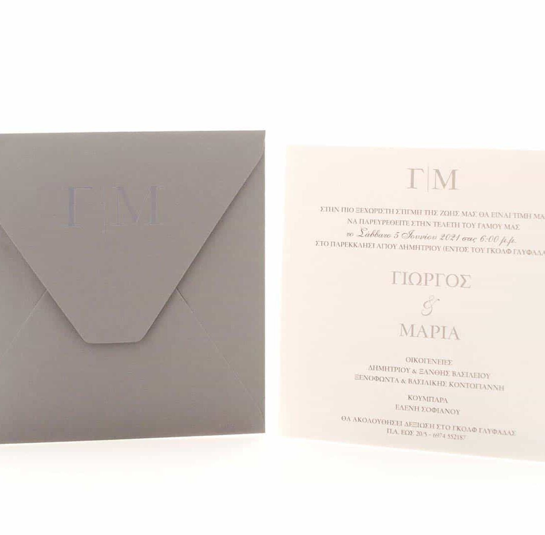 Προσκλητήριο Γάμου "Letters"