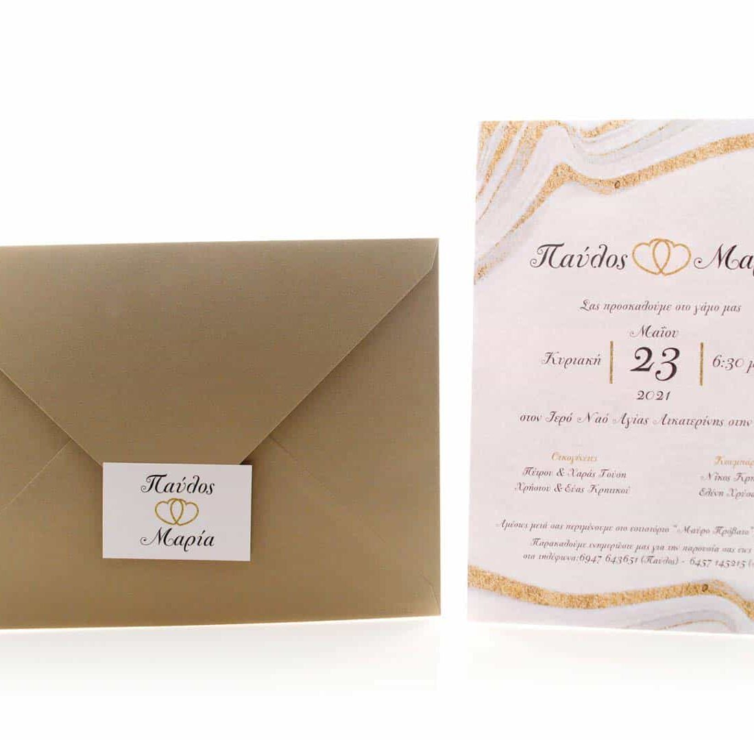 Προσκλητήριο Γάμου "Hearts of Gold"