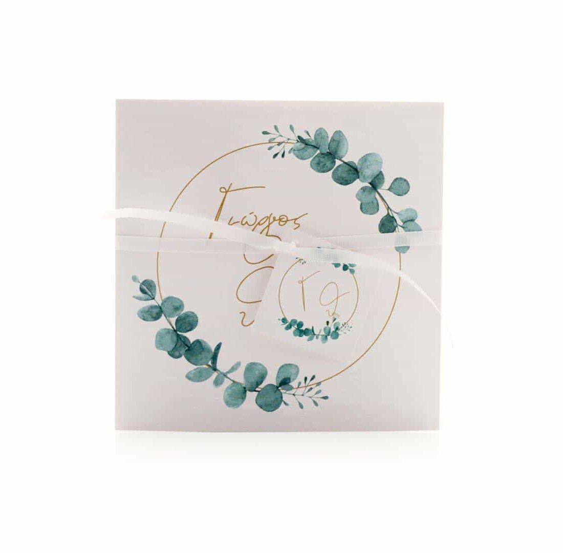 Προσκλητήριο Γάμου "Flower Circle"
