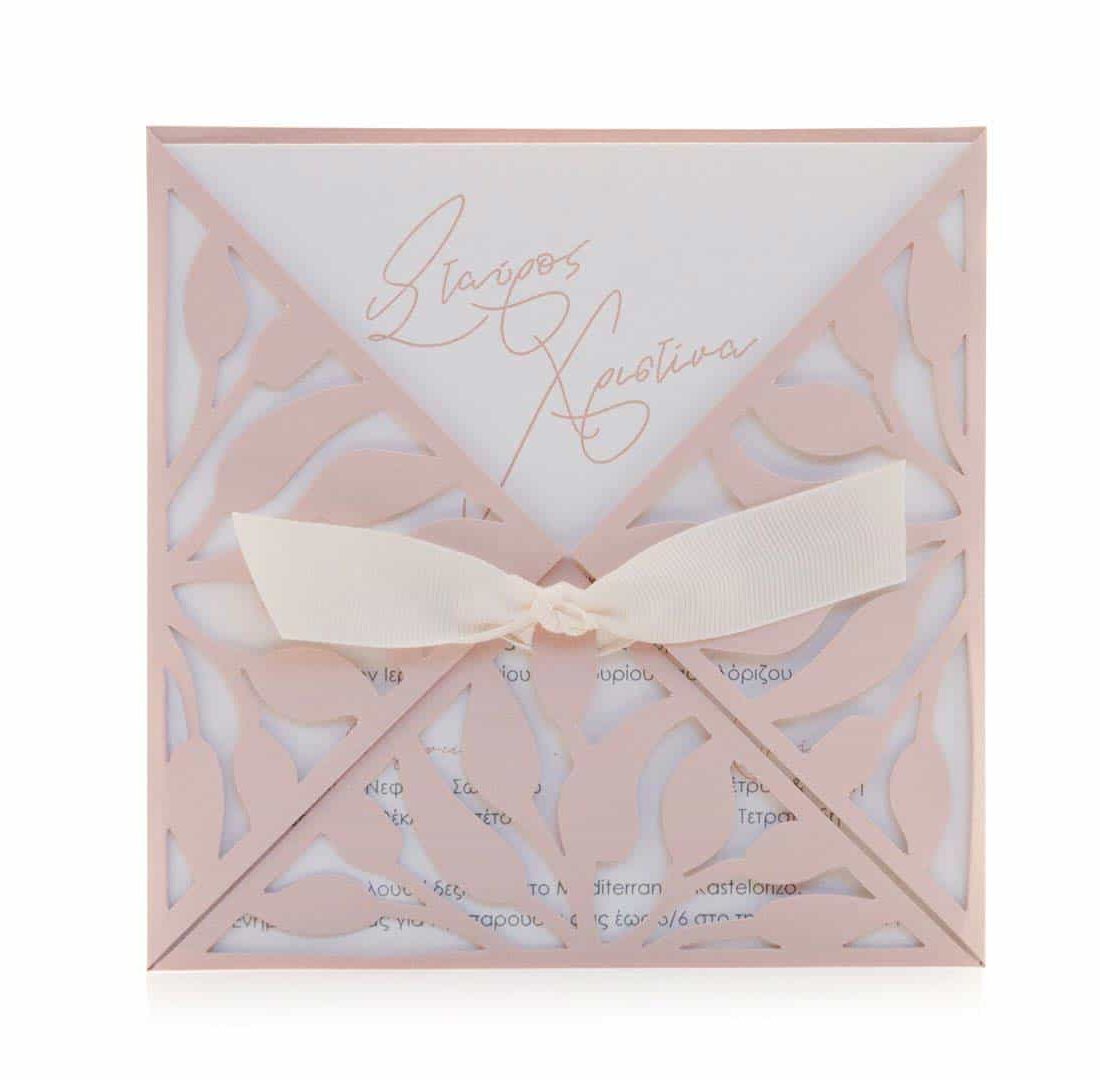 Προσκλητήριο Γάμου "Love Ribbon"