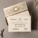 Προσκλητήριο Γάμου 8396