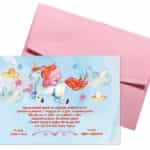 Προσκλητήριο Βάπτισης B5134Β για κορίτσι