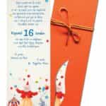 Προσκλητήριο Βάπτισης B5140B για κορίτσι