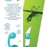 Προσκλητήριο Βάπτισης B5140C για αγόρι