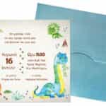 Προσκλητήριο Βάπτισης B5156A για αγόρι