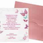Προσκλητήριο Βάπτισης B5156B για κορίτσι