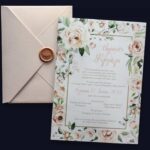 Προσκλητήριο Γάμου "Ronus"