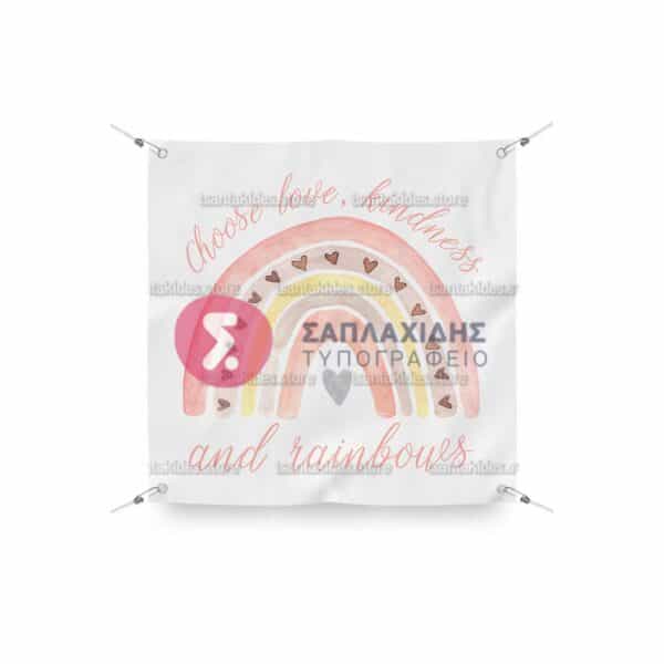 BACKDROP- TS273