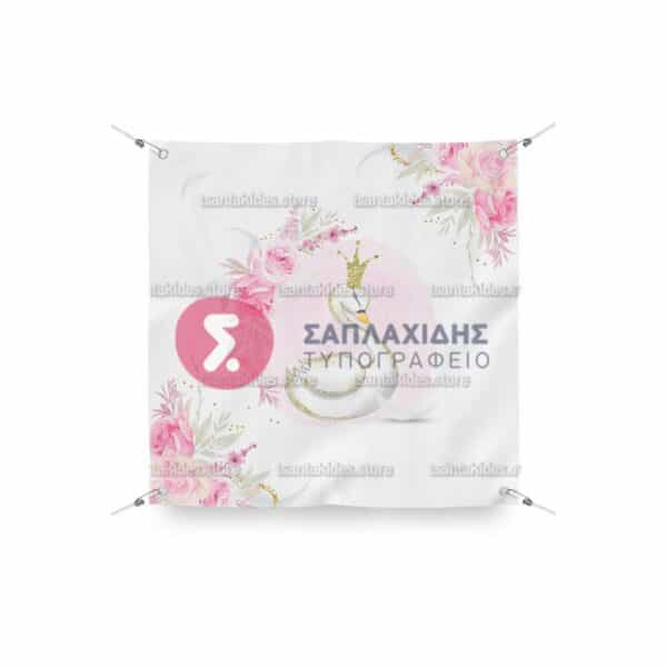 BACKDROP- TS275