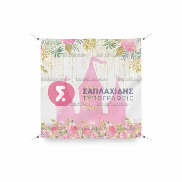 BACKDROP- TS277