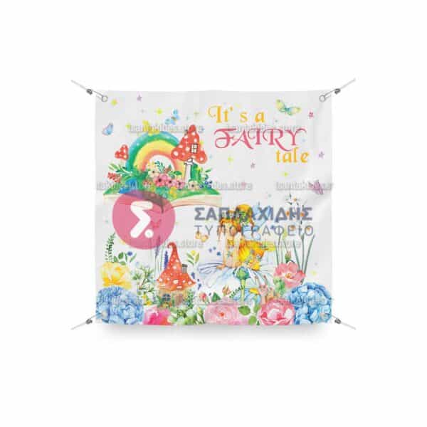 BACKDROP- TS278