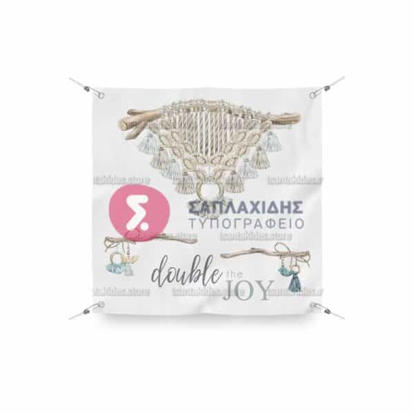 BACKDROP- TS284