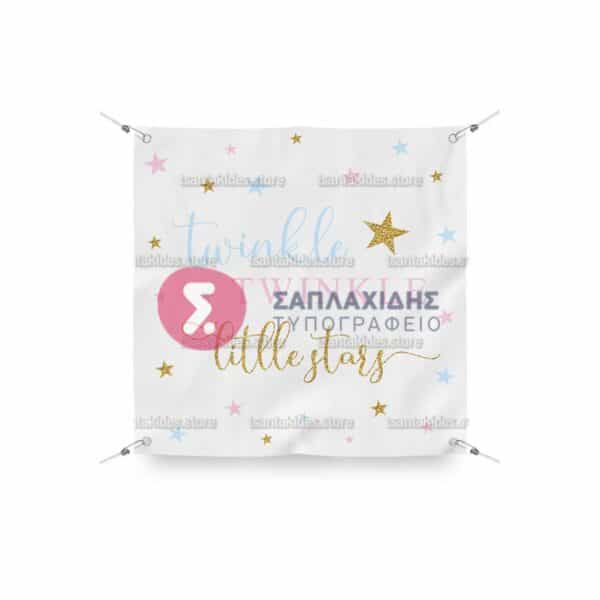 BACKDROP- TS286