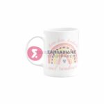 Κεραμική κούπα Θεματική