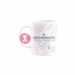 Κεραμική κούπα Θεματική