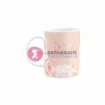 Κεραμική κούπα Θεματική