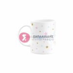 Κεραμική κούπα Θεματική