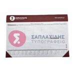 Εβδομαδιαίο Πλάνο Γραφείου