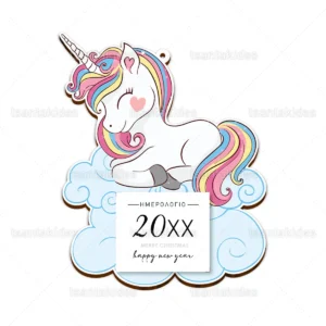 Ξύλινο ημερολόγιο εκτυπωμένο ΜΟΝΟΚΕΡΟΣ