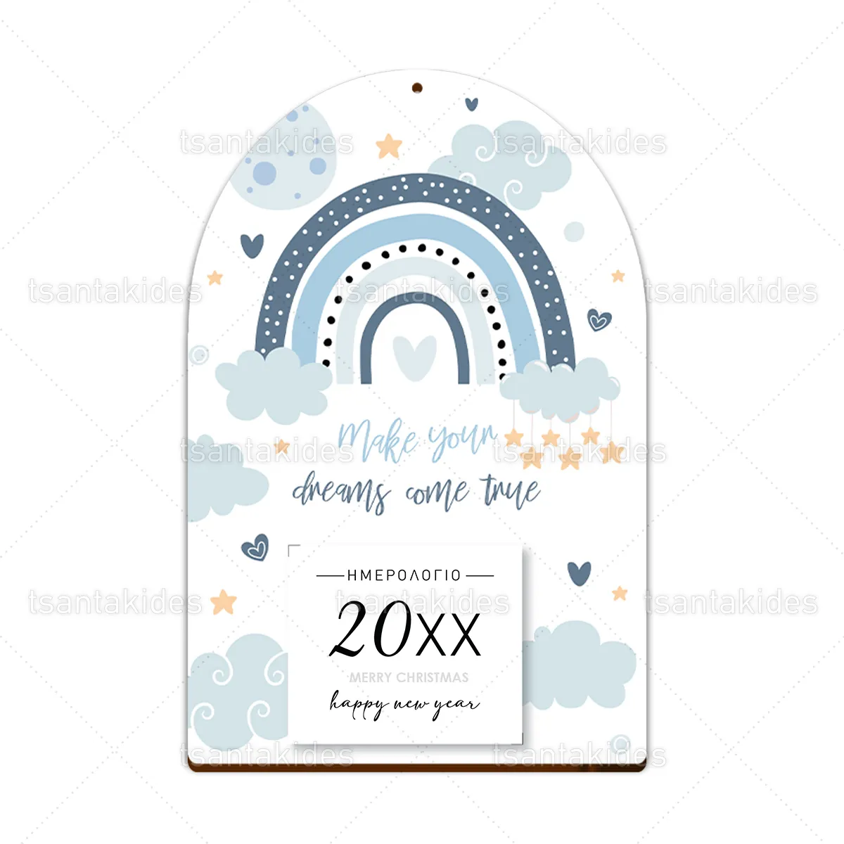 ksilino_imerologio_xmas_tsantakides_RAINBOW-ΑΓΟΡΙ-ΑΨΙΔΑ Ξύλινο ημερολόγιο εκτυπωμένο RAINBOW Boy