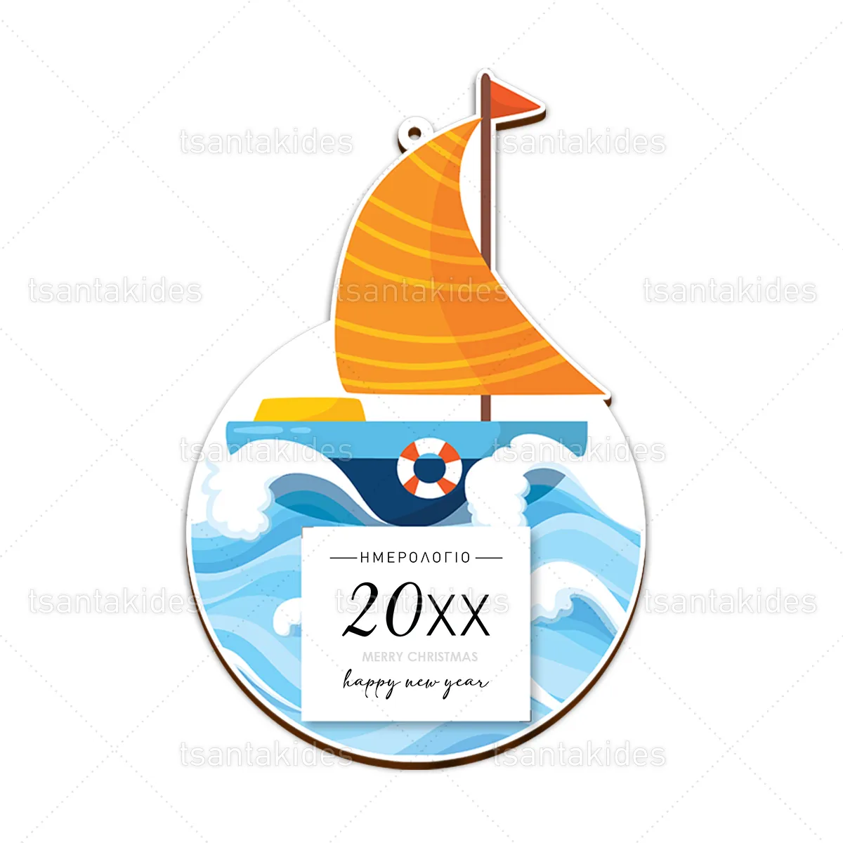 ksilino_imerologio_xmas_tsantakides_ΚΑΡΑΒΑΚΙ Ξύλινο ημερολόγιο εκτυπωμένο ΚΑΡΑΒΑΚΙ