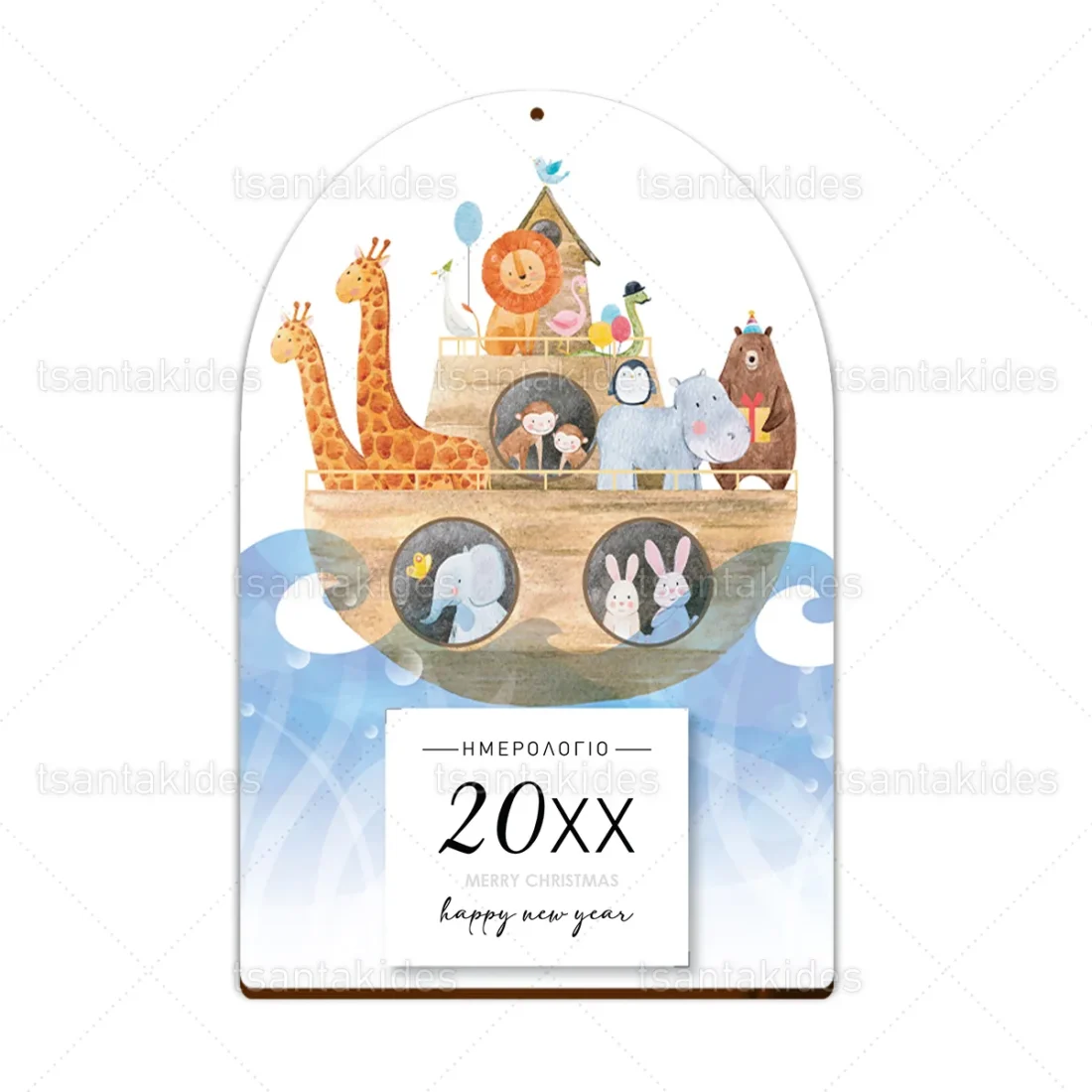 Ξύλινο ημερολόγιο εκτυπωμένο ΚΙΒΩΤΟΣ