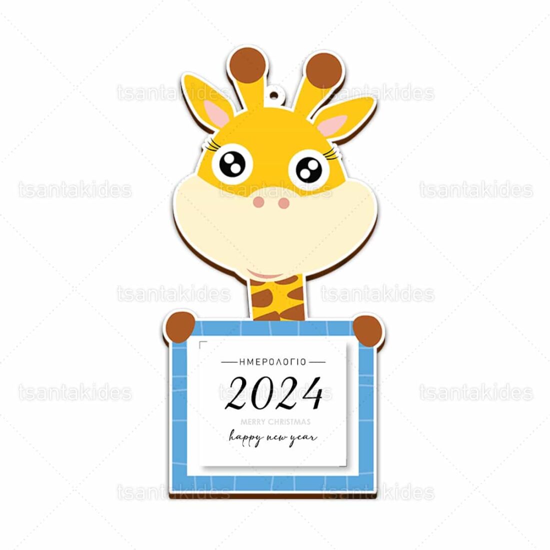 Ξύλινο ημερολόγιο εκτυπωμένο GIRAFFE HOLDING