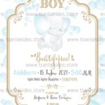 Προσκλητήριο Bάπτισης "Μικρό Ελεφαντάκι" για αγόρι