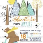 Προσκλητήριο Bάπτισης "Adventure" για αγόρι