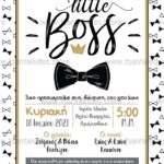 Προσκλητήριο Bάπτισης "Little Boss" για αγόρι