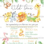 Προσκλητήριο Bάπτισης "Μικρά ζώα της ζούγκλας" για αγόρι