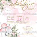 Προσκλητήριο Bάπτισης "Travel girl" για κορίτσι