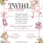 Προσκλητήριο Bάπτισης "Γατούλα μπαλαρίνα" για κορίτσι