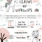 Προσκλητήριο Bάπτισης "Μονόκερος" για κορίτσι