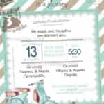 Προσκλητήριο Bάπτισης "Vespa" για αγόρι