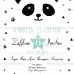 Προσκλητήριο Bάπτισης "Panda" για αγόρι