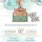 Προσκλητήριο Bάπτισης "Travel boy" για αγόρι