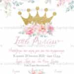 Προσκλητήριο Bάπτισης "Floral" για κορίτσι