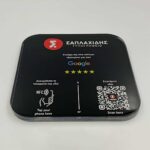 NFC Plate 13x13