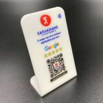 Σταντ NFC 9.5 x 13 Λευκό