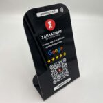 Σταντ NFC Μεγάλο Μαύρο