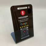 Σταντ NFC Μεσαίο Διάφανο