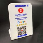 Σταντ NFC Μεσαίο Λευκό