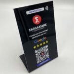 Σταντ NFC Μεσαίο Μαύρο