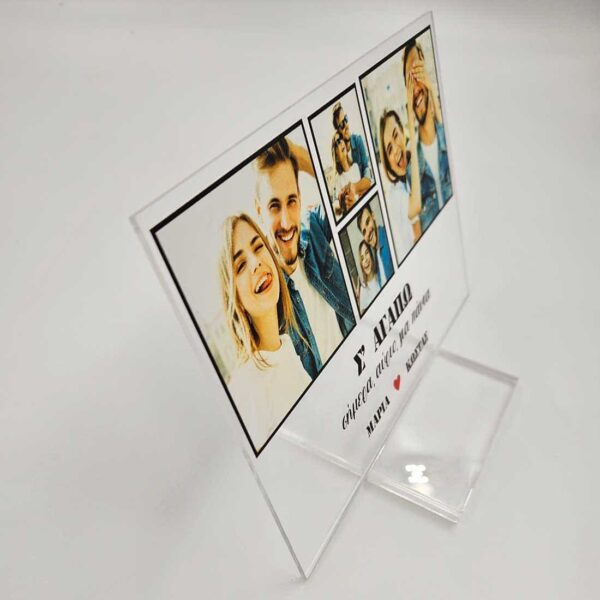 Σταντάκι Plexiglass 21cm x 15cm - Valentines Day