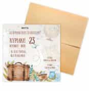 Προσκλητήριο Bάπτισης TRAVELING για αγόρι