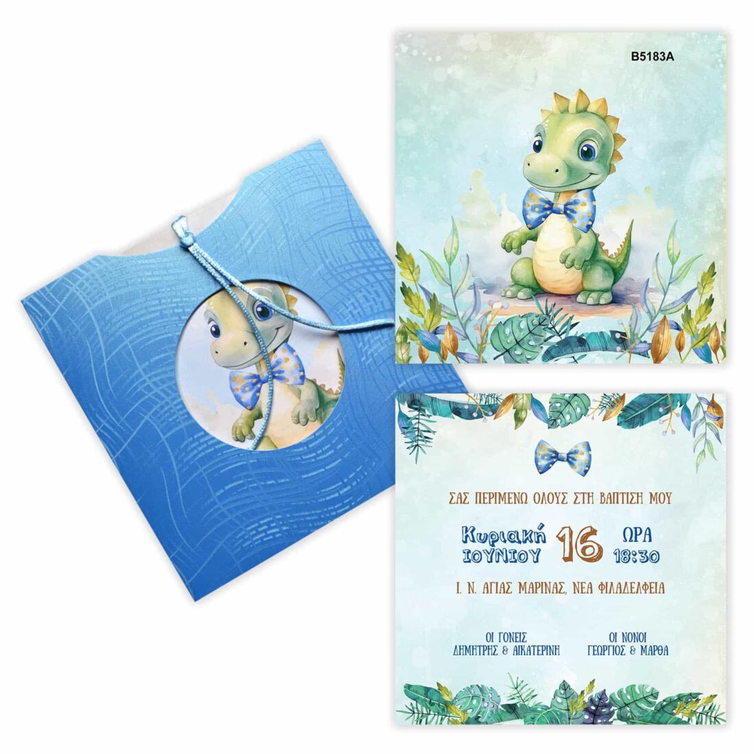 Προσκλητήριο Bάπτισης ΔΕΙΝΟΣΑΥΡΑΚΙ για αγόρι