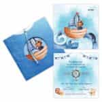 Προσκλητήριο Bάπτισης CAPTAIN για αγόρι