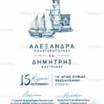 Προσκλητήριο Γάμου SYNW19