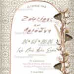 Προσκλητήριο Γάμου SYNW32